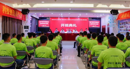 永川大数据产业园携手多家名企助力退役士兵就业转型